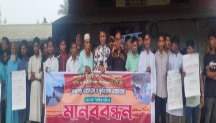 ​অবহেলিত ফুলবাড়ী রেলস্টেশন আধুনিকায়ন ও আন্তঃনগর ট্রেনের যাত্রাবিরতির দাবিতে ঘন্টাব্যাপি মানববন্ধন\
