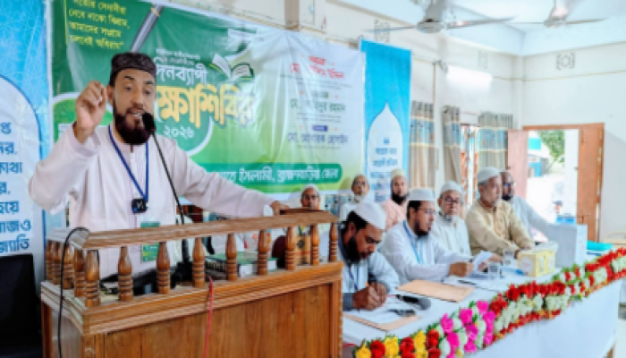 ব্রাহ্মণবাড়িয়ায় জামায়াতের দিনব্যাপী শিক্ষাশিবির অধঃস্তন সংগঠন হচ্ছে মূল সংগঠনের জীবনী শক্তি -মোহাম্মদ সেলিম উদ্দিন