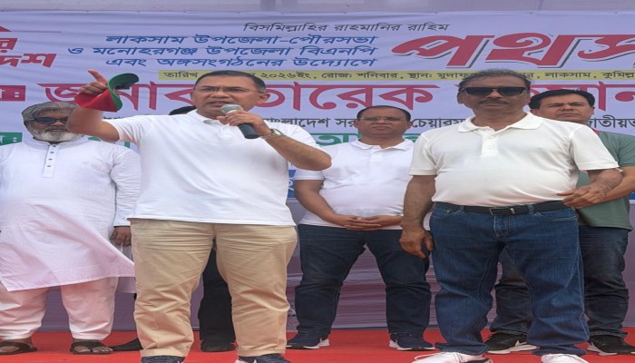 লাকসামে প্রধানমন্ত্রীর পথসভায় কুমিল্লা বিভাগ ও লাকসামকে জেলার দাবিতে জনতার ঢল