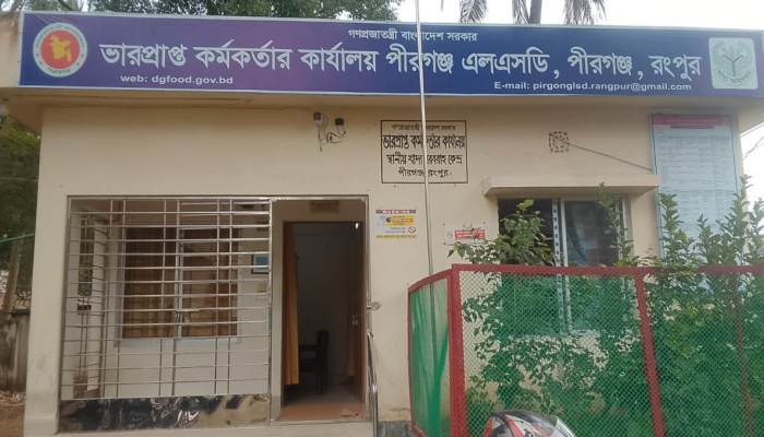 ​পীরগঞ্জ খাদ্য গুদামে এবার ৮৩৬৬ মেট্রিক টন চাল ক্রয়ের লক্ষ্যমাত্রা