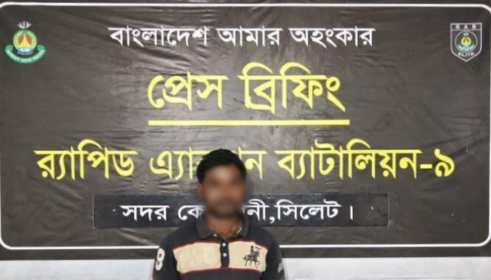 ​সিলেটের গোয়াইনঘাটে নাতনিকে তুলে নিতে বাধা দেওয়ায় দাদিকে কুপিয়ে হত্যা; র‍্যাব-৯ এর অভিযানে প্রধান আসামি ১২  ঘন্টার মধ্যে গ্রেফতার