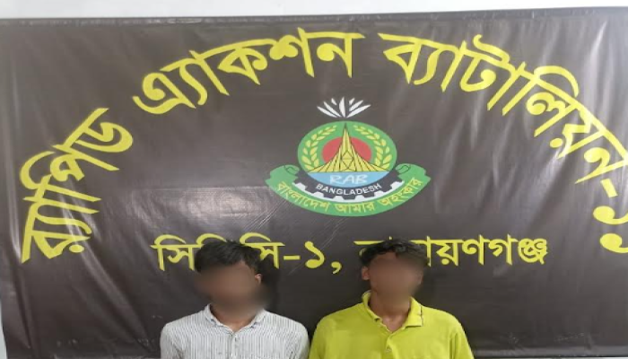 নারায়ণগঞ্জের ফতুল্লার রুপার মাঠে ডাকাতির প্র¯‘তিকালে ০২ জন ডাকাত গ্রেফতার, দেশীয় অস্ত্র ও মোটরসাইকেল উদ্ধার করেছে র‌্যাব-  ১১