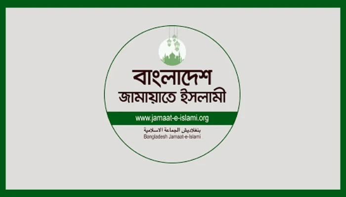 নারী শিক্ষার্থীদের হেনস্তা ও দেশজুড়ে অনাকাঙ্ক্ষিত মৃত্যুর ঘটনায় জামায়াতের নিন্দা