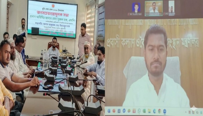 ভূমি ব্যবস্থাপনাকে ডিজিটালাইজড করার জন্য প্লান প্রক্রিয়াধীন রয়েছে -প্রতিমন্ত্রী নুরুল হক