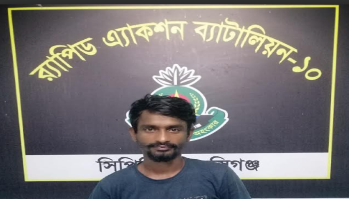 পৃথক অভিযানে মুন্সিগঞ্জের শ্রীনগর থানা এলাকা হতে মাদক মামলায় সাজাপ্রাপ্ত  ০২ (দুই) জন আসামি’কে গ্রেফতার করেছে র‌্যাব-১০
