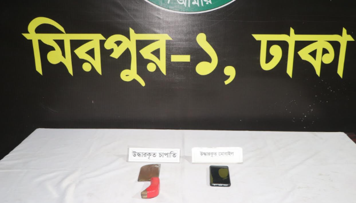 ​রাজধানীর রূপনগরে চালককে হত্যা করে অটো রিক্সা ছিনতাই;  চাঞ্চল্যকর এই ঘটনার সাথে জড়িত চক্রের মূলহোতাসহ পাঁচ সদস্যকে গ্রেফতার ও অটো রিক্সা  উদ্ধার করেছে র‌্যাব-৪