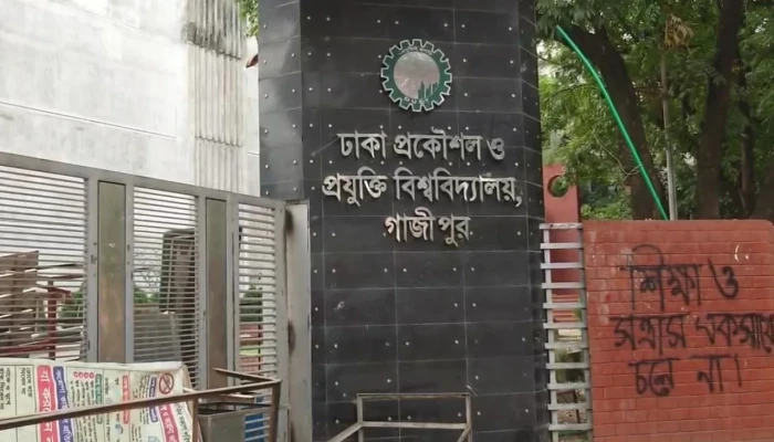ডুয়েটে কমপ্লিট শাটডাউন ঘোষণায় মূল ফটকে তালা