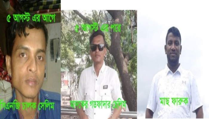 মুগদা-মানিকনগরে যুবদল পরিচয়ে মাদক ও চাঁদাবাজির অভিযোগ: সেলিম ও মাছ ফারুককে ঘিরে আতঙ্ক