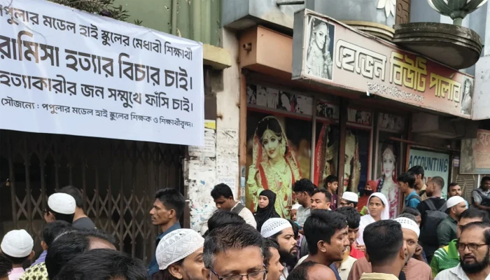 কুলখানিতে অংশ নিতে ঢাকা ছাড়লেন রামিসার বাবা-মা