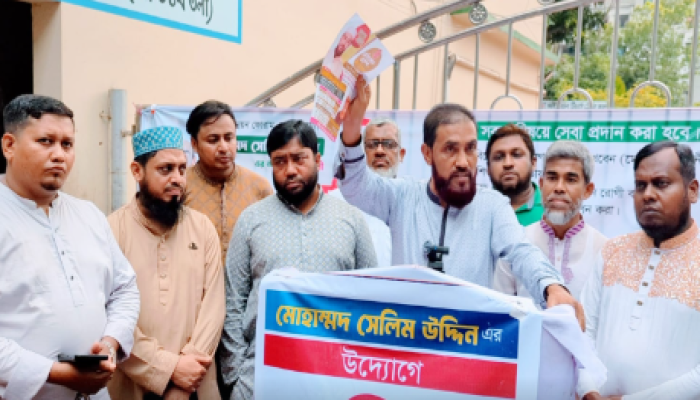 উত্তরায় সেলিম উদ্দিনের উদ্দ্যোগে ফ্রি মেডিকেল ক্যাম্পের আয়োজন; থাকবেন ৫০ জন বিশেষজ্ঞ চিকিৎসক