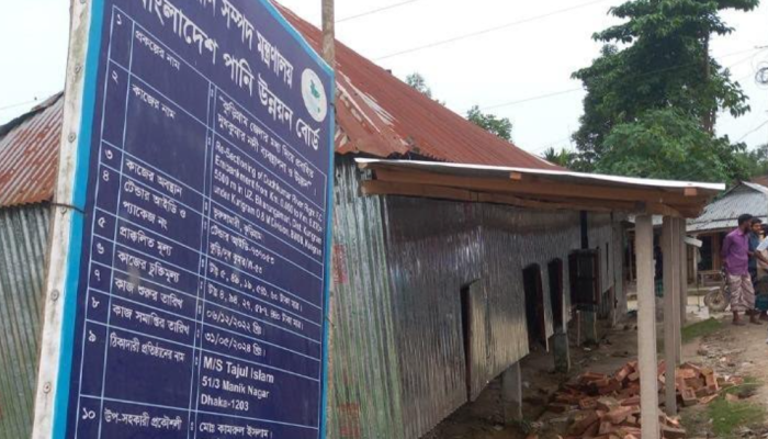 কুড়িগ্রামে পাউবোর জমি দখল করে ঘর নির্মাণ