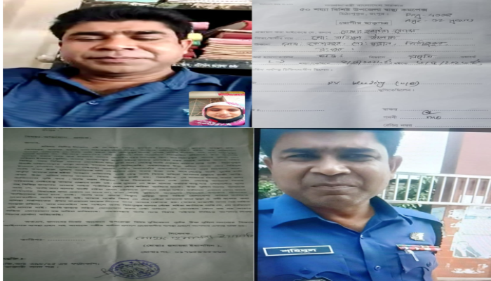 ​মিঠাপুকুরে পুলিশ সদস্যের বিরুদ্ধে ডিভোর্সি নারীকে ধর্ষণ ও গর্ভপাতের অভিযোগ
