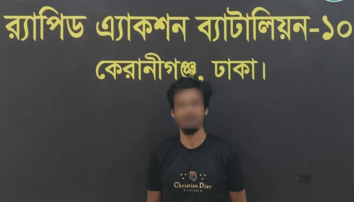 মানিকগঞ্জের শিবালয় থানার পিজিসিবি এর অধীনে পরিচালিত একটি এয়ার ইনসুলেটেড সুইজার প্রজেক্টের প্রায় ৫৮ লক্ষ টাকার মালামাল ডাকাতির ঘটনায় তদন্তে প্রাপ্ত ০১ জন আসামি’কে গ্রেফতার করেছে র‌্যাব-১০
