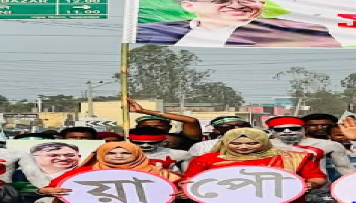 স্বরাষ্ট্রমন্ত্রীর প্রতি কৃতজ্ঞতা প্রকাশ পেকুয়া পৌরসভা ঘোষণায় আনন্দ শোভাযাত্রায় মানুষের ঢল! মোঃ আজিজুল হক: পেকুয়া