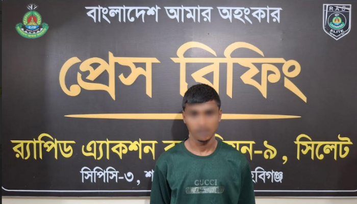 ​র‍্যাব-৯ এর অভিযানে হবিগঞ্জের শায়েস্তাগঞ্জে ক্যাথলিক মিশনের গরু চুরির মামলায় অভিযুক্ত ০১ জন গ্রেফতার