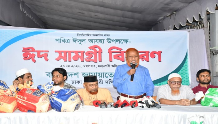 ঢাকা মহানগরী দক্ষিণ জামায়াতের উদ্যোগে ঈদ সামগ্রী বিতরণ