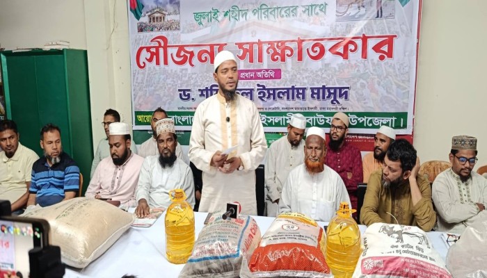 বাউফলে জুলাই শহীদ পরিবারের মাঝে ড. মাসুদ এমপির ঈদুল আযহার উপহার বিতরণ