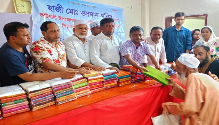 কাউখালীতে ঈদুল আযহা উপলক্ষে সাড়ে পাঁচ হাজার শাড়ি-লুঙ্গি বিতরণ করেন শিল্পপতি হাজী ওসমান গনি