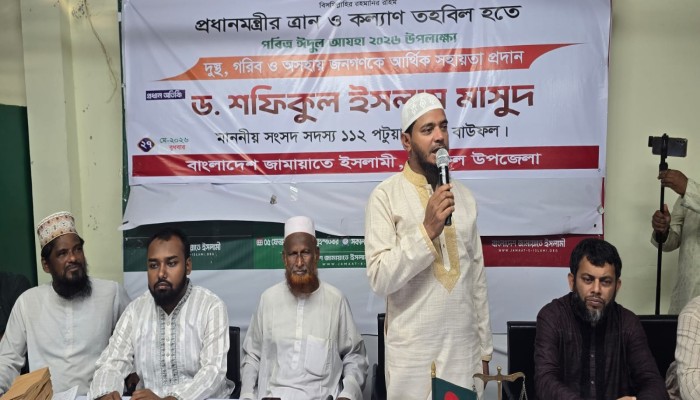 আমার ওপর যে জুলুম করেছে তার সাথেও আমি ইনসাফ করতে চাই : ড. মাসুদ এমপি