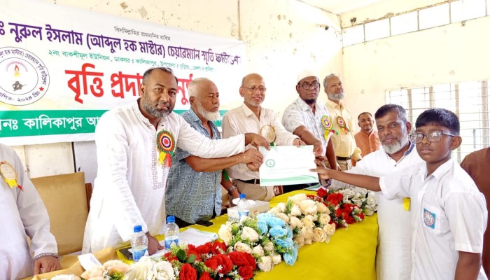 বুড়িচংয়ে নুরুল ইসলাম চেয়ারম্যান স্মৃতি শিক্ষা ফাউন্ডেশনের বৃত্তি সনদ প্রদান