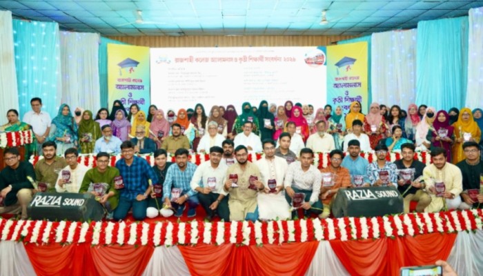 রাজশাহী কলেজে পড়ালেখা করেছেন, তারা সত্যিই সৌভাগ্যবান : মিনু