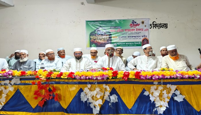 ইসলামী ব্যাংকের সাথে জামায়াতের সাংগঠনিক সম্পর্ক নেই, সম্পর্ক ঈমান-আকিদার