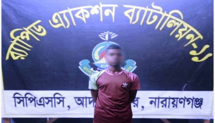 র‌্যাব-৯ ও র‌্যাব-১১ এর যৌথ অভিযানে সুনামগঞ্জের তাহিরপুরে হত্যা করে লাশ গুম করার ঘটনায় ০১ জন আসামি নারায়ণগঞ্জ থেকে গ্রেফতার