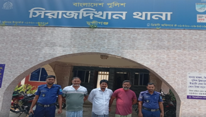 ​সিরাজদিখানে বিশেষ অভিযানে দুই আওয়ামী লীগ নেতাসহ তিনজন গ্রেফতার