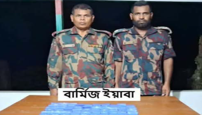 ​নাইক্ষ্যংছড়ি সীমান্তে ফের  ইয়াবা উদ্ধার