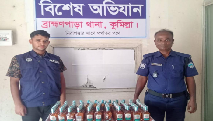 ব্রাহ্মণপাড়ায় বিশেষ অভিযানে ৮০ বোতল ভারতীয় হুইস্কি উদ্ধার