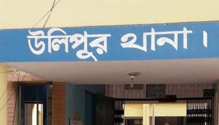 ৫ বছরের শিশুকে ধর্ষণের অভিযোগে কুড়িগ্রামের উলিপুরে কিশোর গ্রেফতার