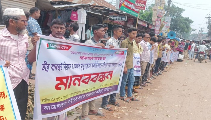 উলিপুরে বাইপাস সড়ক বাস্তবায়নের দাবীতে মানববন্ধন ও র‌্যালী