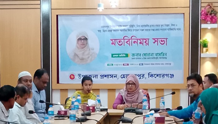 ‎হোসেনপুরে জেলা প্রশাসকের মতবিনিময় সভা অনুষ্ঠিত