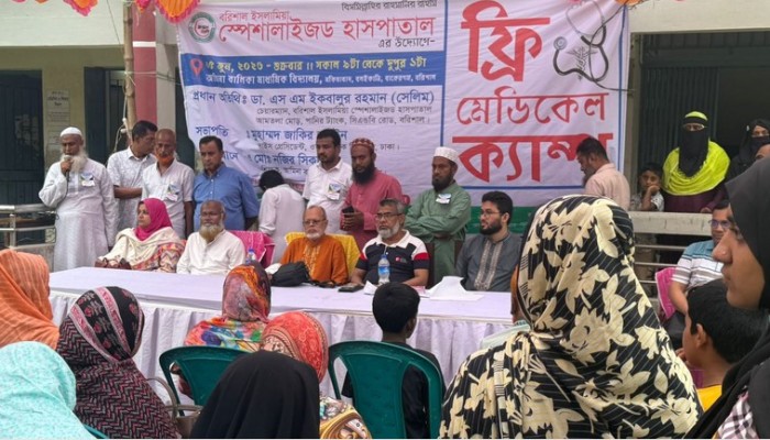 বাকেরগঞ্জের চরাদীতে ৪ শতাধিক রোগীকে ফ্রি চিকিৎসাপত্র প্রদান