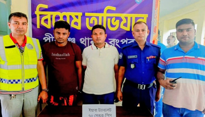 পীরগঞ্জে বিশেষ অভিযানে হেরোইন, ইয়াবা ও ট্যাপেন্টাডলসহ ২ জন আটক, ১ জন পলাতক