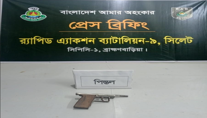 র‌্যাব-৯ এর অভিযানে ব্রাহ্মণবাড়িয়া থেকে ০১টি দেশীয় পিস্তল  উদ্ধার