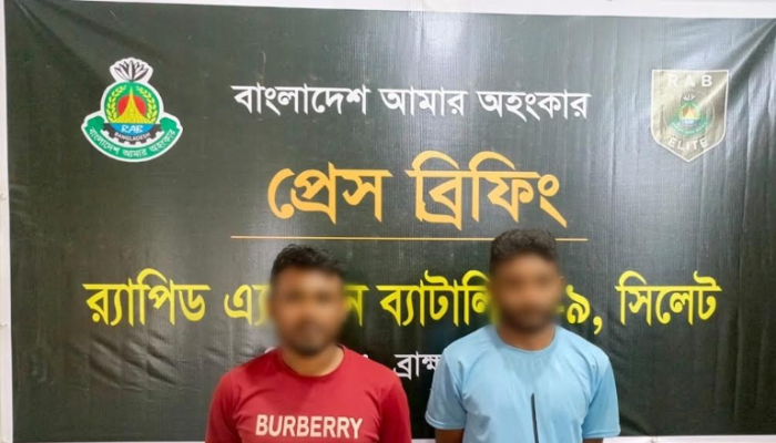 ​র‌্যাব-৯ এর অভিযানে ব্রাহ্মণবাড়িয়ার আশুগঞ্জ থেকে ৬৩ বোতল ইসকফ সিরাপসহ ০২  জন মাদক ব্যবসায়ী গ্রেফতার