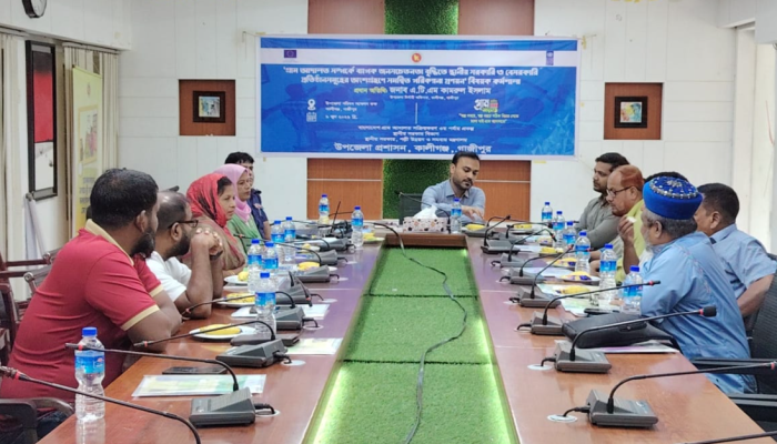 ​গ্রাম আদালত সম্পর্কে জনসচেতনতা বৃদ্ধিতে কালীগঞ্জে কর্মশালা