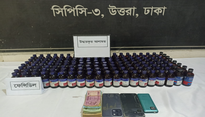 র‌্যাব-১, সিপিসি-৩, পূর্বাচল ক্যাম্প এর বিশেষ অভিযানে ডিএমপির উত্তরা এলাকা হতে ১৫০ বোতল এস্কাফ ও ১০ বোতল ফেন্সিডিল এবং নগদ ১,১৪,৩৮০/- টাকাসহ ০৩ জন মাদক ব্যবসায়ী গ্রেফতার।