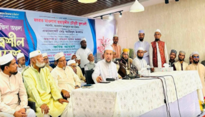 ইসলামের প্রকৃত আদর্শ মানুষের কাছে পৌছানোর হবিগঞ্জ দক্ষিণ অঞ্চল দায়িত্বশীল আনজুমান আল ইসলাহ ও তালামীযে ইসলামিয়া কর্মীদের দৃঢ়তার সাথে পালন করতে হবে - হযরত মাওলানা হুছামুদ্দীন চৌধুরী ফুলতলী.