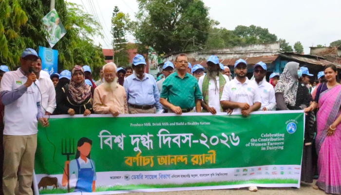 বর্ণাঢ্য আয়োজনে বাকৃবিতে বিশ্ব দুগ্ধ দিবস উদযাপন