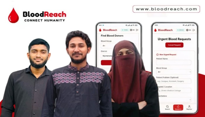 প্রযুক্তি দিয়ে জীবন বাঁচানোর লড়াই: জাককানইবি শিক্ষার্থীদের ‘ব্লাডরিচ’