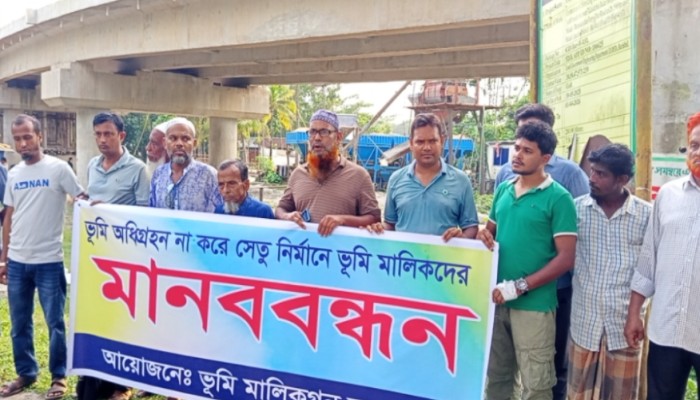 মুলাদীর তালুকদার হাটে ভূমি অধিগ্রহণ না করে সেতু নির্মানের কাজ করায় ভূমি মালিকদের মানববন্ধন।।