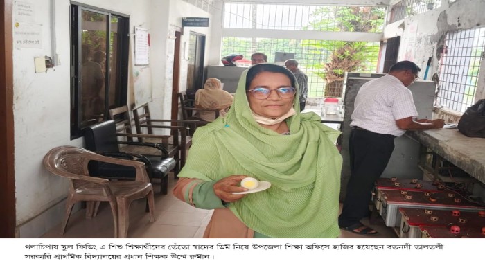 গলাচিপায় স্কুল ফিডিং দেওয়া হচ্ছে তেঁতো  ডিম