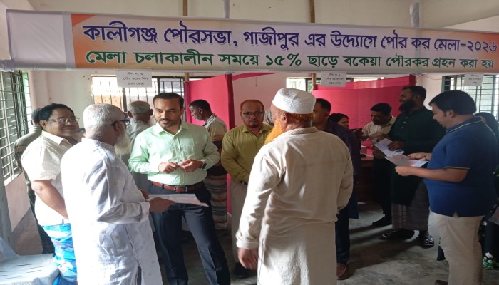সাত দিনের সুযোগ, ১৫ শতাংশ ছাড়: বকেয়া পৌরকর আদায়ে মাঠে কালীগঞ্জ পৌরসভা