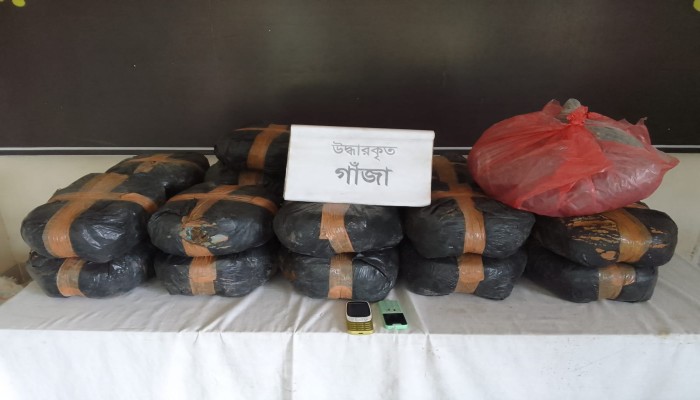 মাদক বিরোধী বিশেষ অভিযানে ৪৬ কেজি গাঁজাসহ ০২ জন মাদক ব্যবসায়ীকে গ্রেফতার করেছে র‍্যাব।