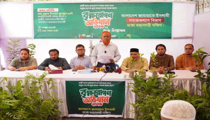 পরিবেশ সুরক্ষায় বৃক্ষরোপণ ও কর্তনের ক্ষেত্রে কঠোর আইন করতে হবে - মো. নূরুল ইসলাম বুলবুল এমপি