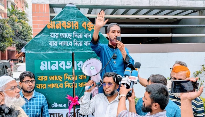উত্তরা ১১ নং সেক্টর কাঁচা বাজারে জামায়াতের ‘মানবতার বক্স’ উদ্বোধন করেন মোহাম্মদ সেলিম উদ্দিন