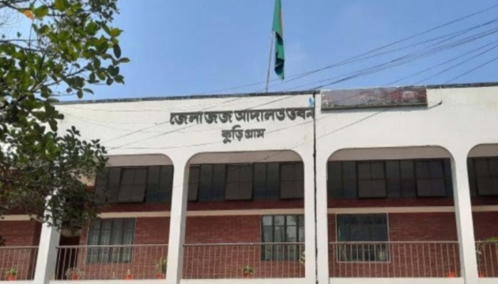 কুড়িগ্রামে সরকারি চাল আত্মসাত মামলায় ৪২ বছর পর মিল মালিকের ১০ বছরের কারাদণ্ড