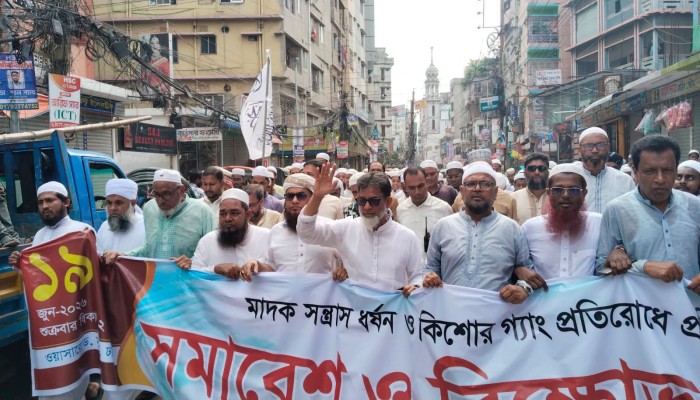 মাদক, সন্ত্রাস, ধর্ষণ ও কিশোর গ্যাংয়ের বিরুদ্ধে মুগদায় বিক্ষোভ মিছিল